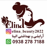 elinnashop|الینا شاپ