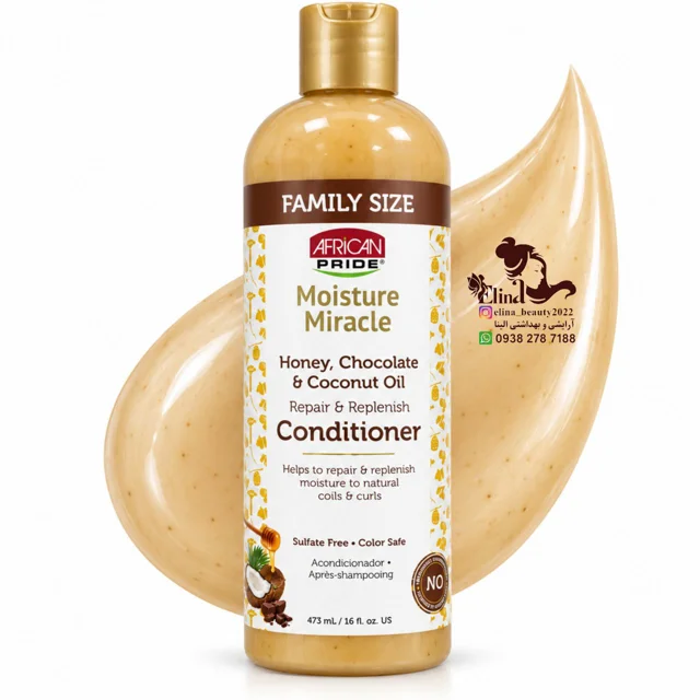 نرمکننده و ترمیمکننده مو آفریکن پراید Moisture Miracle aحجم ۴۷۳ میلیلیتر