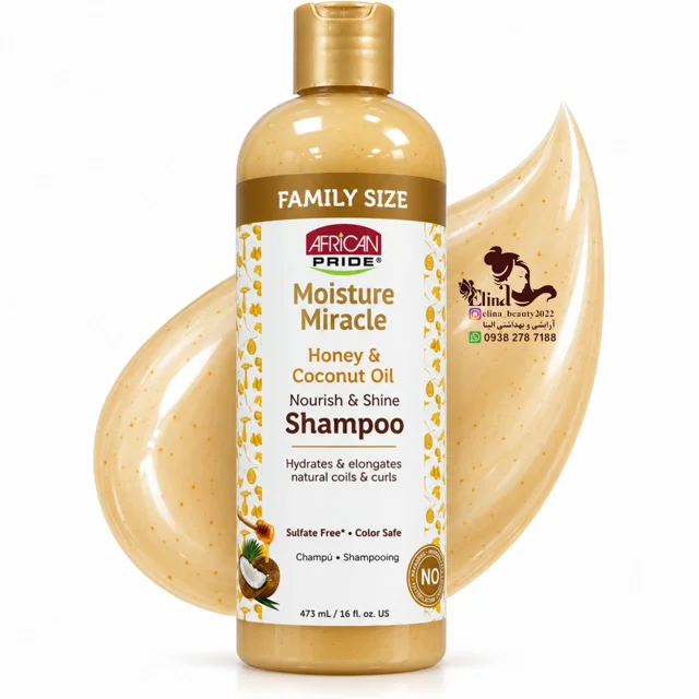 شامپو آبرسان و تغذیهکننده آفریکن پراید Moisture Miracle حاوی عسل و روغن نارگیل حجم ۴۷۳ میلیلیتر