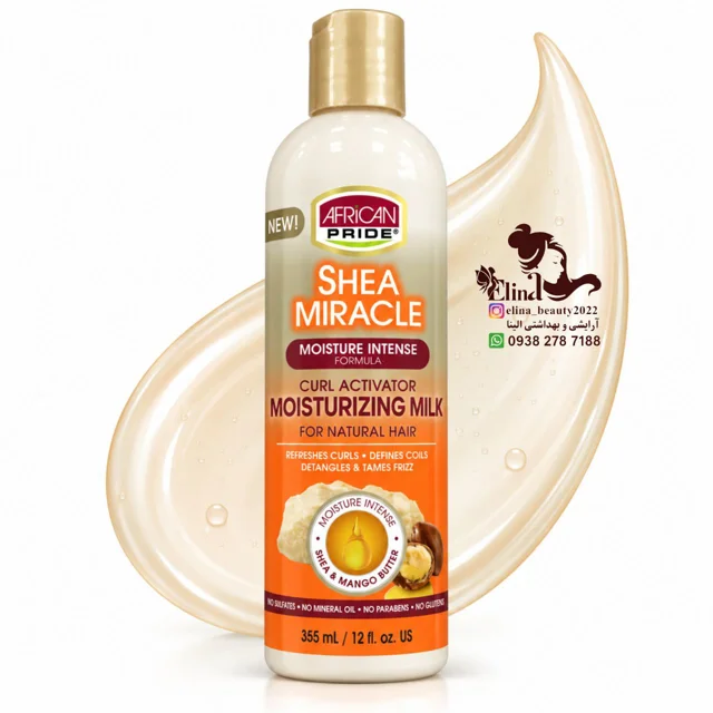 شیر موی آبرسان و فعالکننده فر آفریکن پراید Shea Miracle حجم ۳۵۵ میلیلیتر