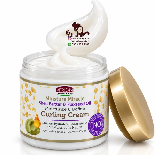 کرم حالتدهنده و آبرسان موی فر آفریکن پراید Miracle Shea Butter & Flaxseed Oil Curling Cream