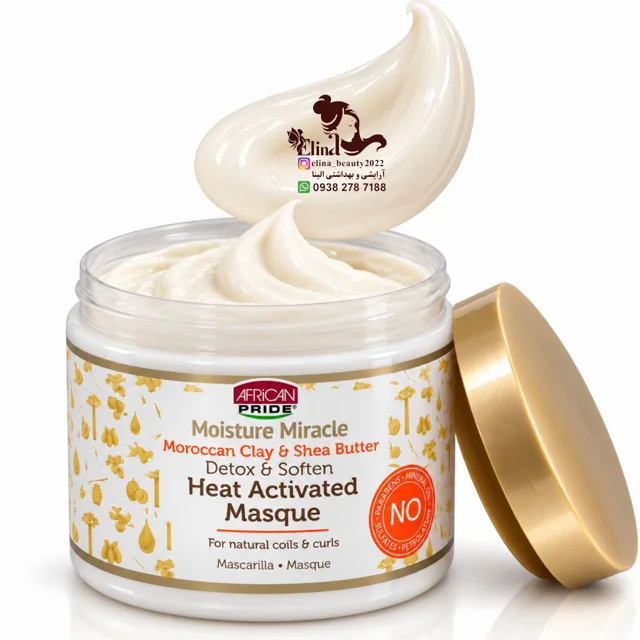 ماسک موی آفریکن پراید حاوی خاک رس مراکشی و شیباتر مدل Heat Activated Masque حجم ۳۴۰ گرم